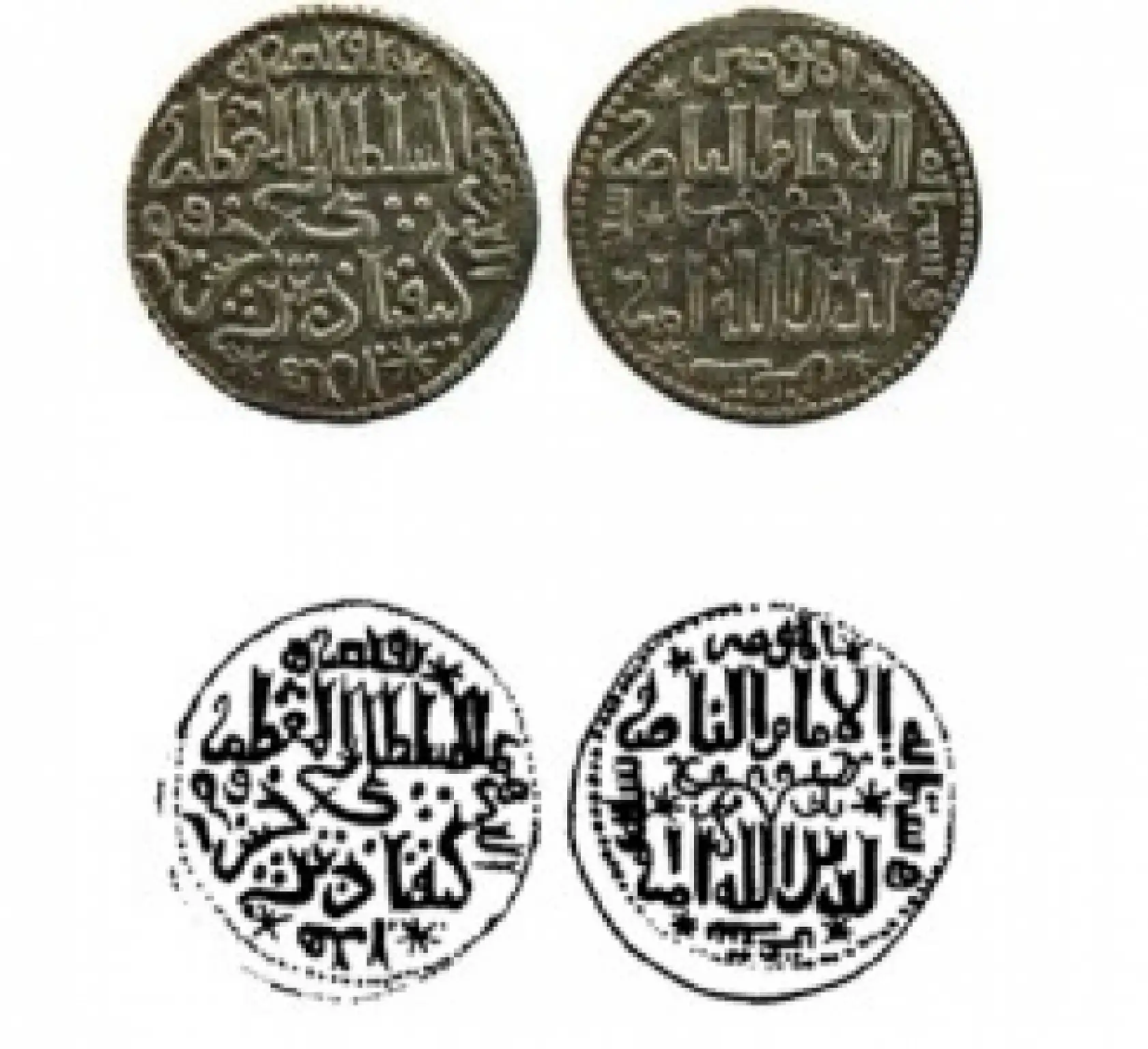 Kayseri'nin paraları konuşuyor!- İşte Kayseri'nin darphane sırları