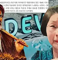 Develi'de bir ilk: Güney Kore'den dünyaya, dünyadan Kayseri'ye!
