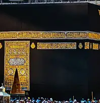 Kayseri'de umre ödüllü gece: Mekke'nin Fethi ve Kudüs Gecesi