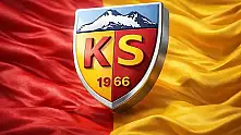 Kayserispor'da umutlandıran gelişme: Transfer tahtası açılmak üzere