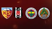 Süper Lig'de erteleme krizi: Kayserispor'dan TFF'ye rest!