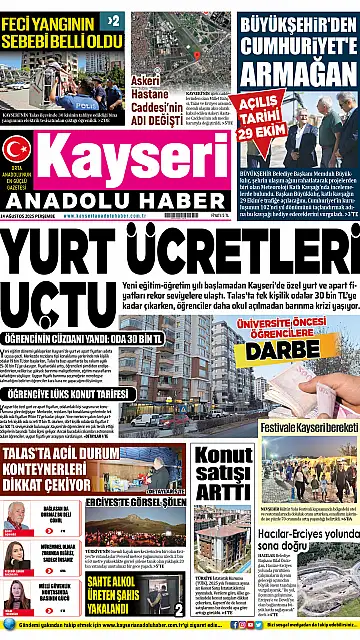 E-Gazete - Tarih: 14 Ağustos 2025