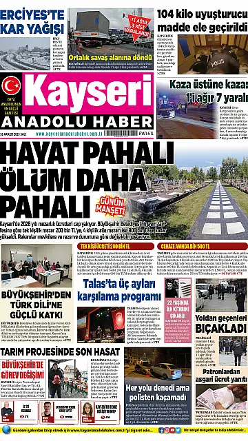 E-Gazete - Tarih: 16 Aralık 2025