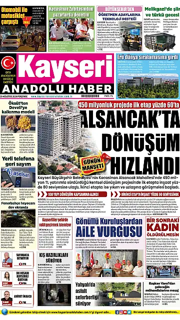 E-Gazete - Tarih: 20 Ağustos 2026