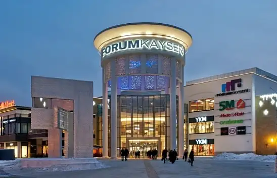 Forum Kayseri AVM'nin satış bedeli netleşti: 326 bin Euro düştü!