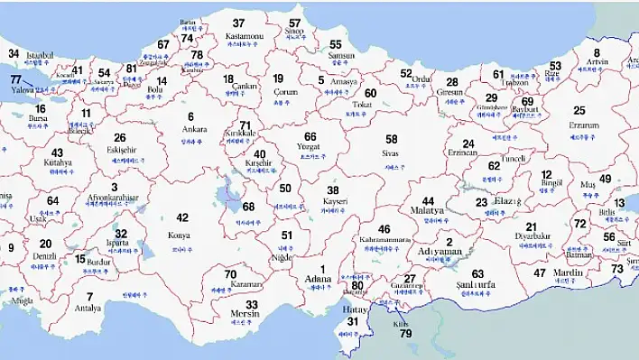 Kayseri'de 'Adres Sorma Dönemi' Başladı