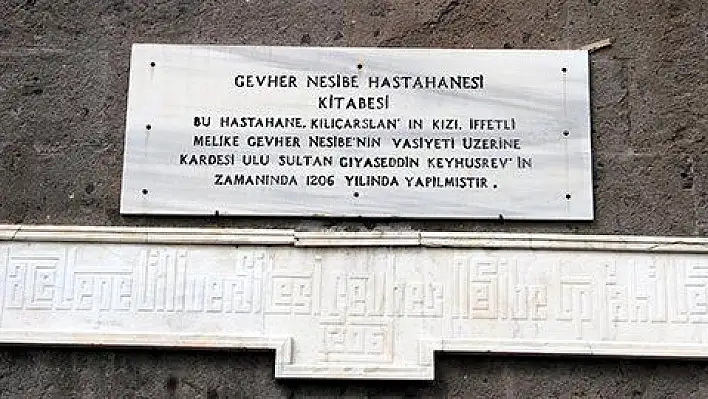 Gevher Nesibe Şifahanesi'nde 812 yıl önce katarakt ameliyatı yapılmış  