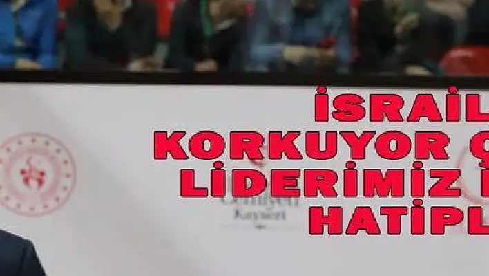 İSRAİL KORKUYOR ÇÜNKÜ LİDERİMİZ İMAM HATİPLİ